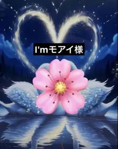高橋瑞香 ヤマノススメ レイアウト集 - メルカリ
