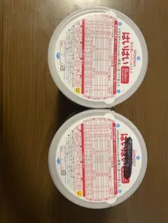 和光堂 レーベンスミルク はいはい 粉ミルク 2缶セット