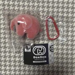 ドムドムバーガー カラビナマスコット どむぞう