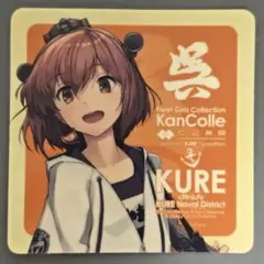 2025年最新】艦これ 呉 雪風の人気アイテム - メルカリ