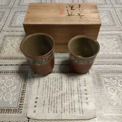 三代 伊藤赤水作 佐渡無名異焼 抹茶碗 共箱共布 茶道具　AT162　SS1 三代 伊藤赤水作 佐渡無名異焼 抹茶碗 共箱共布 茶道具 AT162 SS1