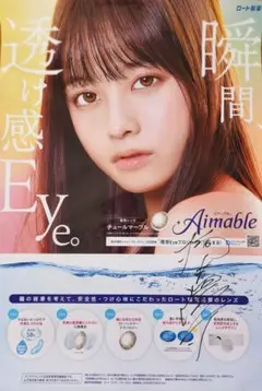 【直筆】山﨑賢人 橋本環奈サイン入りポスター 直筆】山﨑賢人 橋本環奈サイン入りポスター - メルカリ