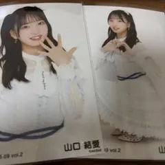 2025年最新】山口結愛の人気アイテム - メルカリ