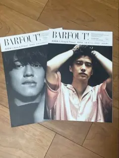 BARFOUT! 音楽・芸能特集号