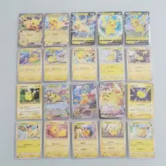 ポケモンカード ピカチュウ まとめ売り22枚 微キズ白かけあり ポケモンカード ピカチュウ まとめ売り22枚 微キズ白かけあり - メルカリ