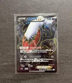 2025年最新】ダークライEX SRの人気アイテム - メルカリ