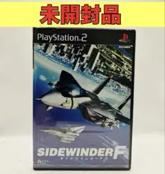 【未開封品】【PS2】サイドワインダーF