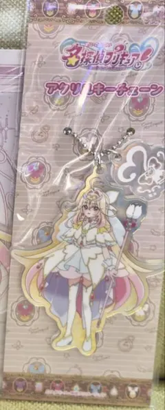 名探偵プリキュア アクリルキーチェーン キュアアルカナ
