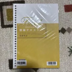 2025年最新】相続税法の人気アイテム - メルカリ