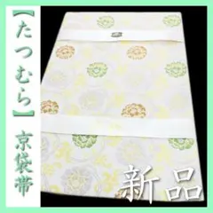 Tarican様 リクエスト 5点 まとめ商品