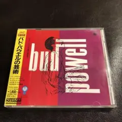 2025年最新】THE_BUD_POWELL_TRIOの人気アイテム - メルカリ