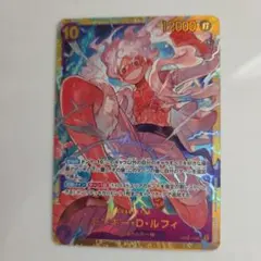 美品】ワンピースカード THE BEST ルフィ SEC シークレット - メルカリ