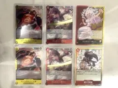 ボニーとくまのセット（エッグヘッドクライシス）