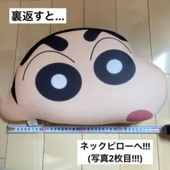 レア　ビストロオラマチ　クレヨンしんちゃん　缶バッジ　セット 2025年最新】ビストロオラマチ限定 クレヨンしんちゃんの人気
