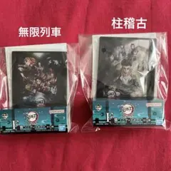 一番くじ 鬼滅の刃 上弦の参 F賞　ミニアートボード セット　柱稽古、無限列車