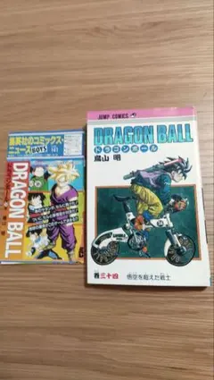 2026年最新】コミックスニュース ドラゴンボールの人気アイテム - メルカリ