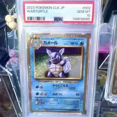 Item thumbnail for item 3ca4932e-271e-4f5f-9daf-9da25cdd815d