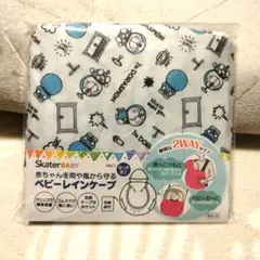 【Skater】 新品未使用　ベビー　レインケープ　ドラエモン　雨　防風　防寒