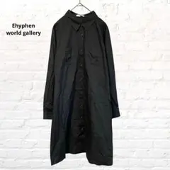 9776 イーハイフンワールドギャラリー ロングシャツワンピース 黒 ゆったり