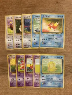 ポケモンカード 旧裏面 ヤドン コダック 2枚セット - メルカリ