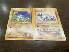 タケシのイシツブテ ポケモンカードセット