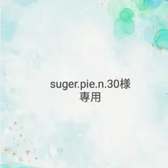 手編み　アフガン編み　ブランケット　キャンディポップ♡　レインボーカラー✩