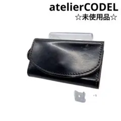 【atelierCODEL】コデル　栃木レザー　コインケース付きキーケース