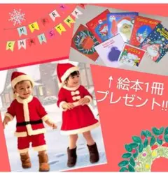 サンタクロースコスプレ　サンタクロース衣装　サンタクロースキッズ