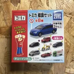 トミカ標識セット 18 ③ トヨタ ヴェルファイア ミニカー