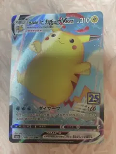 2026年最新】Pokemon ポケモンカードゲームの人気アイテム - メルカリ