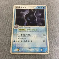 2026年最新】パルシェン eカードの人気アイテム - メルカリ