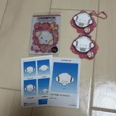 こぎみゅん グッズ まとめ売り