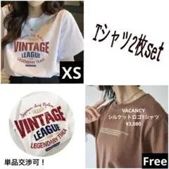 Tシャツ2枚セット　半袖　シンプル