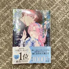 さくら様 リクエスト 2点 まとめ商品