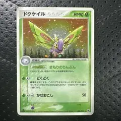 ポケモンカード ドクケイル ★ ADV1 1ED キラ 008/055のサムネイル