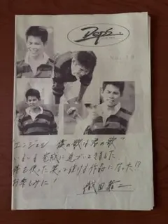 2025年最新】織田裕二 ファンクラブの人気アイテム - メルカリ