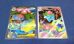 ポケモンカード　メガフシギバナex SR フシギソウ AR