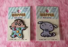 【DAISO】クレヨンしんちゃん ワッペン ２点セット