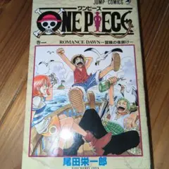 初版】ONE PIECE ワンピース 9巻 / 尾田栄一郎 - メルカリ