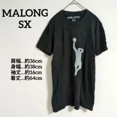 送料込❤MALONG SX バスケットボール Tシャツ 黒 ブラック プリント