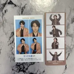 TVfan ハッピー4カット 証明写真 TravisJapan 松田元太