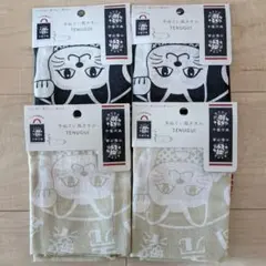 【新品】手ぬぐい 招き猫 商売繁盛 千客万来 タオルのサムネイル