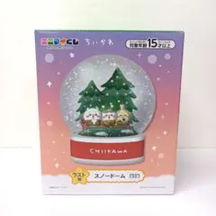 1.ちいかわ　エニマイくじ 2024　ラスト賞　スノードーム