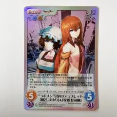 2026年最新】牧瀬紅莉栖 スリーブの人気アイテム - メルカリ