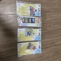4点セット