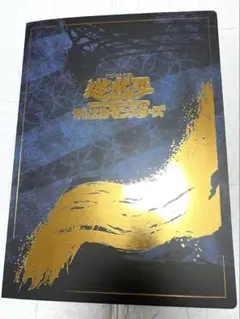 遊戯王　青眼の白龍　浮世絵風　新品　ブルーアイズ　フレーム切手