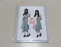 櫻坂46 Make or Break HMV 特典生写真