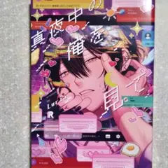 漫画 ボーイズラブ