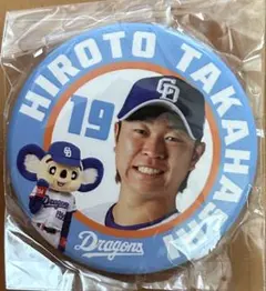 中日ドラゴンズ 選手×ドアラ 缶バッジ ドームガチャ 石伊雄太選手 ②