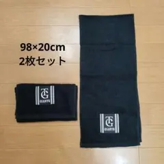 TC GIANTS 黒マフラータオル2枚　巨人　ジャイアンツ応援グッズ東京ドーム